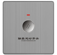 LD-020 声光控延时开关