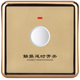 XBJ-020 声光控延时开关
